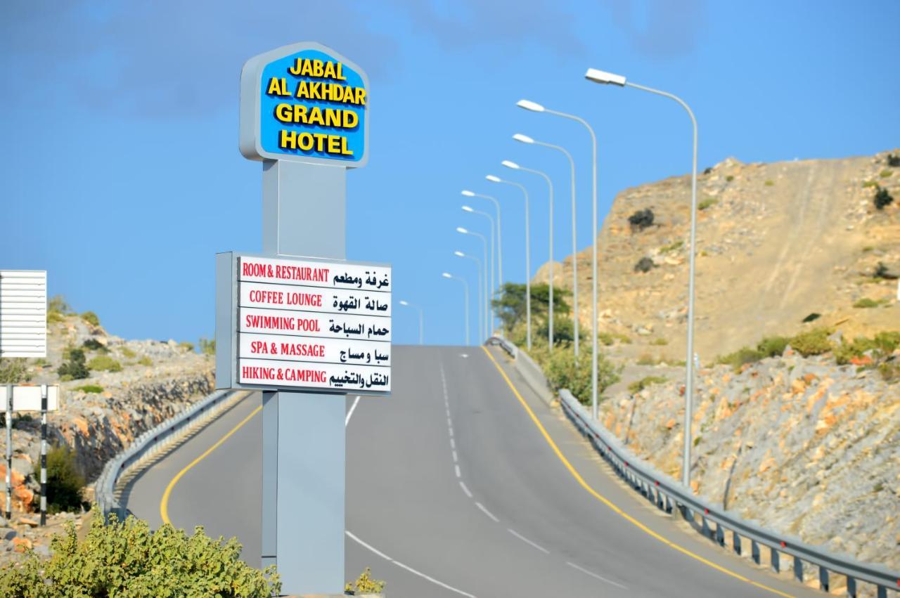 Jabal Al Akhdar Grand Hotel Jabal al Akhdhar Luaran gambar